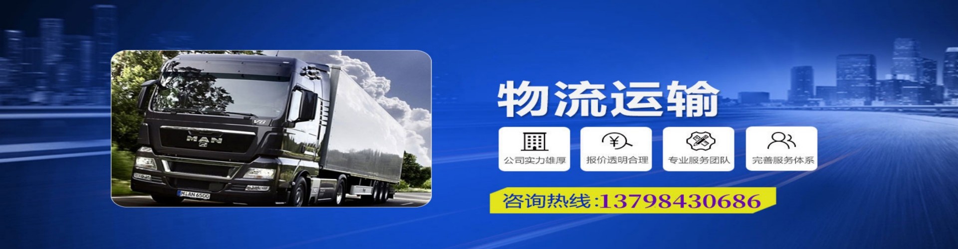 杨浦区到香港物流公司,杨浦区到台湾快递公司，杨浦区澳门货运公司